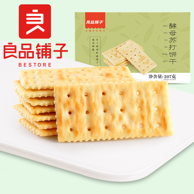 良品铺子苏打饼干207g/3盒