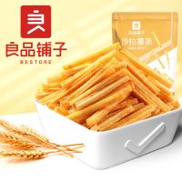 良品铺子-沙拉薯条140g/4袋