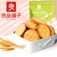 良品铺子天日盐小圆饼102g/4袋