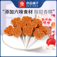 良品铺子-小熊六物山楂棒65g×3袋