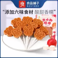 良品铺子-小熊六物山楂棒65g×3袋