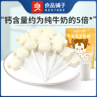 品铺子小食仙牛初乳高钙棒50gx2袋