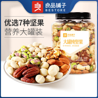 [良品铺子-大罐纯坚果500gx1罐]