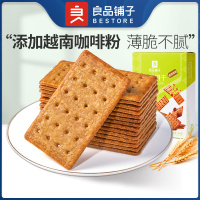 良品铺子-咖啡饼干260g×2盒