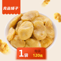 良品铺子-蟹黄豆瓣120gx2袋