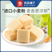 良品铺子威化饼干118g*3袋