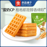 [良品铺子-华夫饼224gx2袋]
