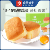 良品铺子-云朵牛奶蛋糕480g*1箱糕点