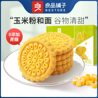 良品铺子-玉米粗粮饼180g*2盒