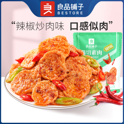 良品铺子薄切素肉(辣椒炒肉味)150g*3袋