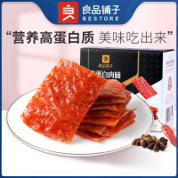 良品铺子-高蛋白肉脯500g*1箱