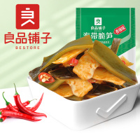 [良品铺子-海带脆笋160gx3袋]即食麻辣香辣小吃小包装休闲零食品