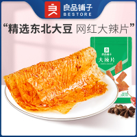[良品铺子-大辣片168gx4袋]网红辣条味辣皮辣片小零食大辣条