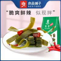 [良品铺子-海带结218gx2袋]香辣海带丝海带零食小包装开袋即食