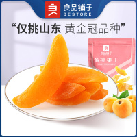 [良品铺子-黄桃果干98gx2袋]果脯水果干蜜饯零食白桃干果脯桃肉