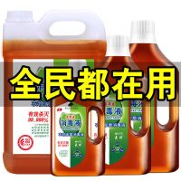 [买就送]衣物除菌消毒液家用洗衣服家居地板宠物杀菌消毒水医用