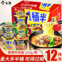 今麦郎一桶半香辣牛肉150g