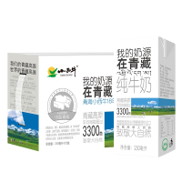 小西牛利乐砖牛奶250ml