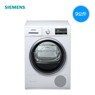 西门子(SIEMENS) 烘干机 9公斤 欧洲进口干衣机 热泵低温护衣 除菌 衣干即停(白色)WT47W5601W