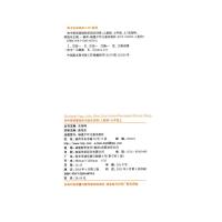 通城学典2021新版初中7七年级上册英语基础知识组合训练人教版RJ初中生初一英语同步词汇句型语法提优训练专项练习教辅资料