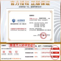 全国卷]2021版高考必刷卷42套英语全国通用高中高三模拟试题汇编高校必刷卷文理科一轮复习卷子套题卷书辅导资料真题