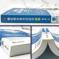 新版赖世雄经典英语语法书附讲解音频实用英语语法大全零基础入门自学常春藤赖氏入门英语语法新思维初级新概念英语语法教材学习书