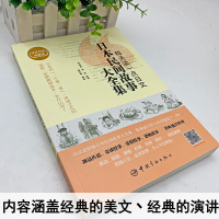 正版日本民间故事大全集日对照日语读物日语阅读书日语自学入门教材日语阅读技巧读物日语入门自学零基础新版标准日本语日本神话书