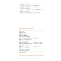 2021版 通城学典 初中英语听力组合训练 七年级下册/7年级 初一同步练习册测试题人教版初中课内外专项词汇阅读教材训练