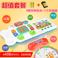 婴幼儿童玩具插卡片早教学习机宝宝触摸有声点读机学前拼音电话机 白 电话机充电套餐