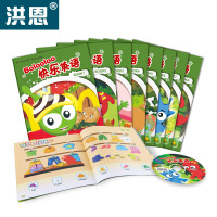 洪恩儿童早教机点读笔英语益智图片套装/快乐英语/生日礼物 （拍前提醒：图书套装不含点读笔）