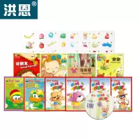 洪恩儿童早教机点读笔启蒙益智图本套装/婴幼认知/生日礼物 (拍前提醒:图书套装不含点读笔)