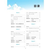 [三年级起点]2021秋通城学典拔尖特训六年级英语上册外研版 小学生6年级WY版同步教材专项训练学霸笔记尖子生高分学案题