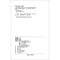 正版 高考日语蓝宝书语法 主编许小明 高中日语复习训练资料全真模拟习题 日语语法名师精讲涵盖考点 华东理工大学出版社