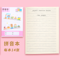 小学生作业本子幼儿园田字格生字本拼音本作文本方格本英语本练习数学语文本写字练字本1-2年级统一标准批发 拼音本20本