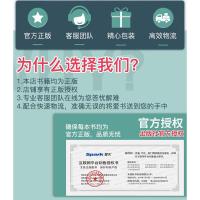 2022新版星火英语巅峰训练中考听力理解专项训练主播朗读音频变速同步字幕初三初中九年级上册下册听力专题专项练习题册书全国