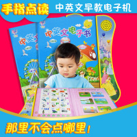 新款早教点读机玩具无点读笔幼儿中英文双语音电子书点读书岁学习