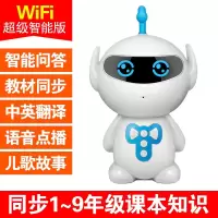 wifi智能机器人 儿童机器人 早教故事机 学习机 点读机 天才机器人蓝色 官方标配