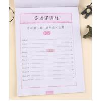 新版4年级上册外研版三起英语课课练司马彦钢笔硬笔书法临摹练字帖小学生四年级同步英文生词单词句段练习正版书籍