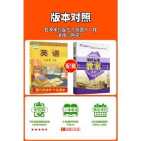 外研版九年级上册英语教案课程标准教案新素质方略初三9年级上教师教研参考书备课鼎尖教案教师招聘教案与教学设计资格证考试用书