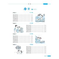 2021年新版教材全解六年级上册英语书3三起点外研版小学生6学期课本教材同步解析参考教辅资料教案帮教师教学用书七彩课堂全
