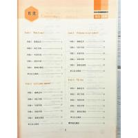 2021年通城学典初中英语基础知识组合训练七年级上册译林版初中7年级上教辅同步词汇句型语法练英语练习册资料辅导书