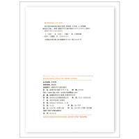 2021秋通城学典初中英语基础知识组合训练九年级上译林版YL版初三9年级上册英语教辅资料书教材同步培优训练练习题9A