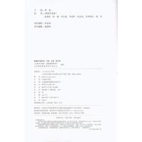 2021新版人教版高中日语书必修3人教版必修三日语教材课本教科书人民教育出版社人教版高中日语第三册教材高一新版日语教材