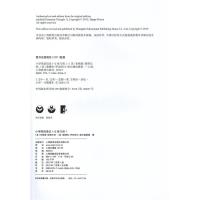 小学英语语法1+2练习册1同步牛津英语教材小学生英语语法词汇大全小学英语知识大全资优生复习提高资料语法习题集上海教育出版