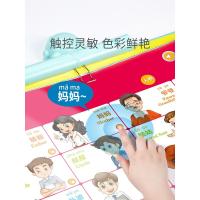 幼儿童早教机点读书小孩学习笔点读机有声读物宝宝启蒙益智玩具