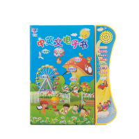 智慧鱼儿童学习点读发声说话音乐挂图玩具益智早教机 150内容-电池款中英文电子书