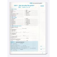 默写能手七年级下册英语人教版 通城学典初中7年级教材同步训练英语单词短语句完形填空阅读组合训练初一测试必刷题辅导资料