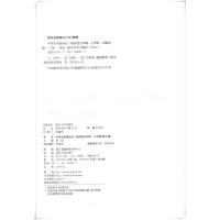 南大励学 中学生英语四合一阅读组合训练 七年级 南京大学出版社 初中7年级初一 首字母填空完形填空阅读理解任务型英语阅读