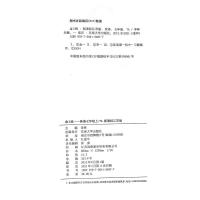 2021金三练七年级上册英语译林牛津江苏版初中 生初一7A同步课本练习册课程标准课课练阅读理解组合训练语法专练书籍