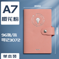 英语单词本a7简约清新小号便携随身生词积累本四六级背单词记忆笔记本子高颜值ins大学生考研日语词汇记事本 樱花粉-1本装